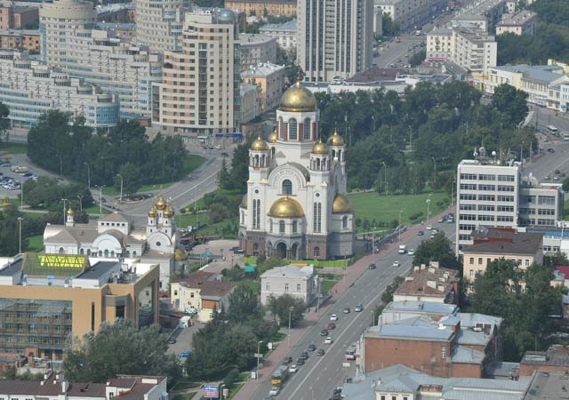 Авиабилеты в Екатеринбург